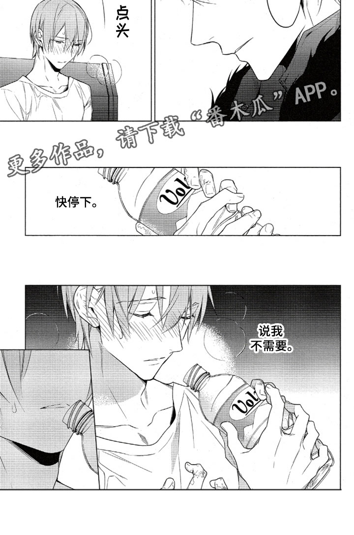 《任务数十》第36章难以想象 第9页