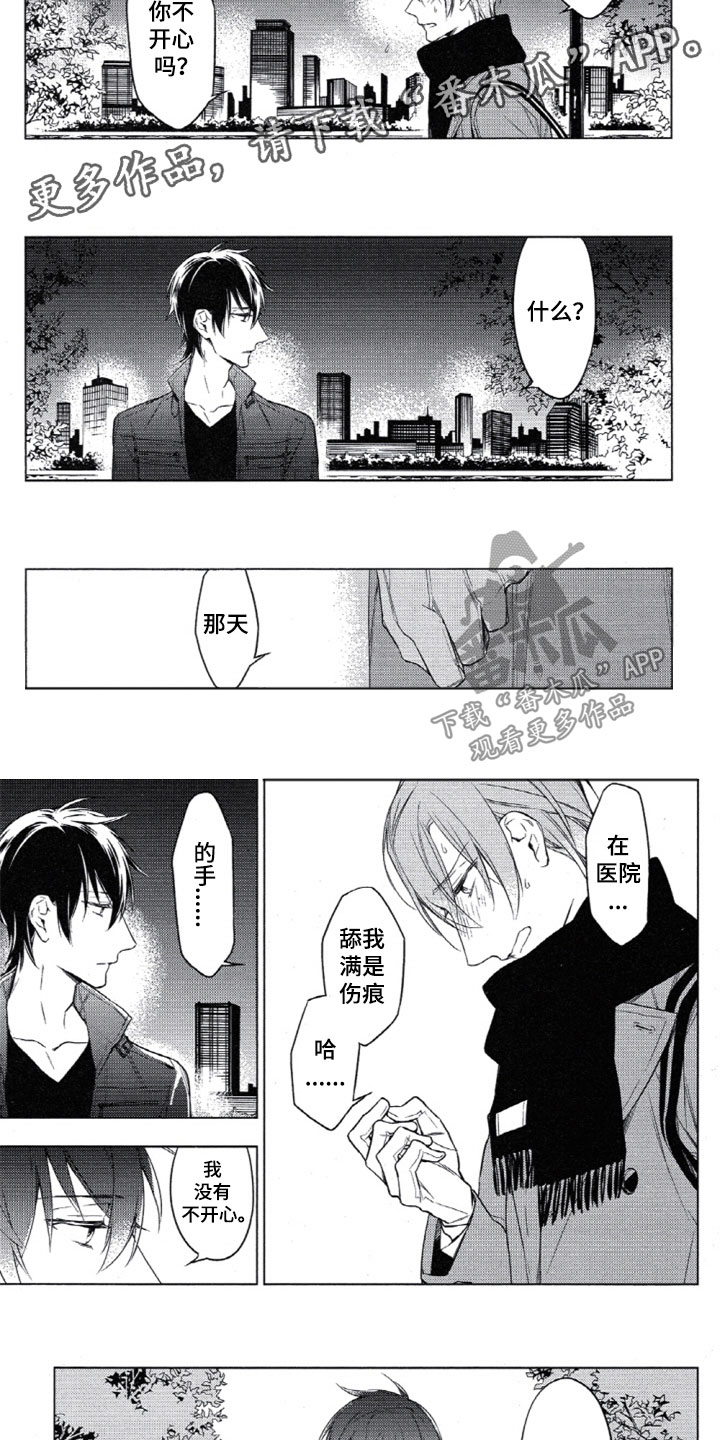 《任务数十》第24章为什么这样 第9页