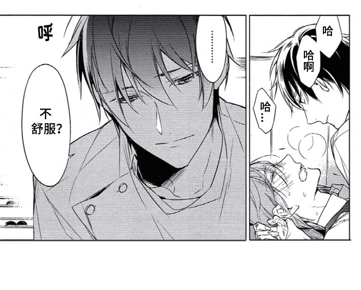 《任务数十》第21章空白的第10条 第9页