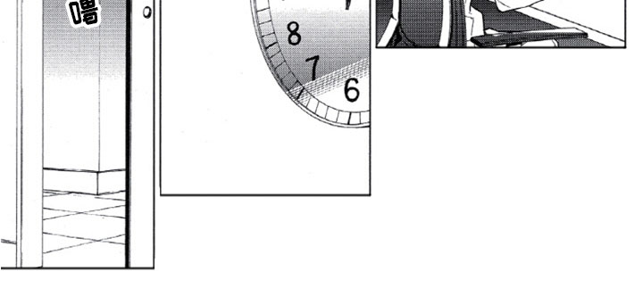 《任务数十》第19章违约的黑濑 第9页