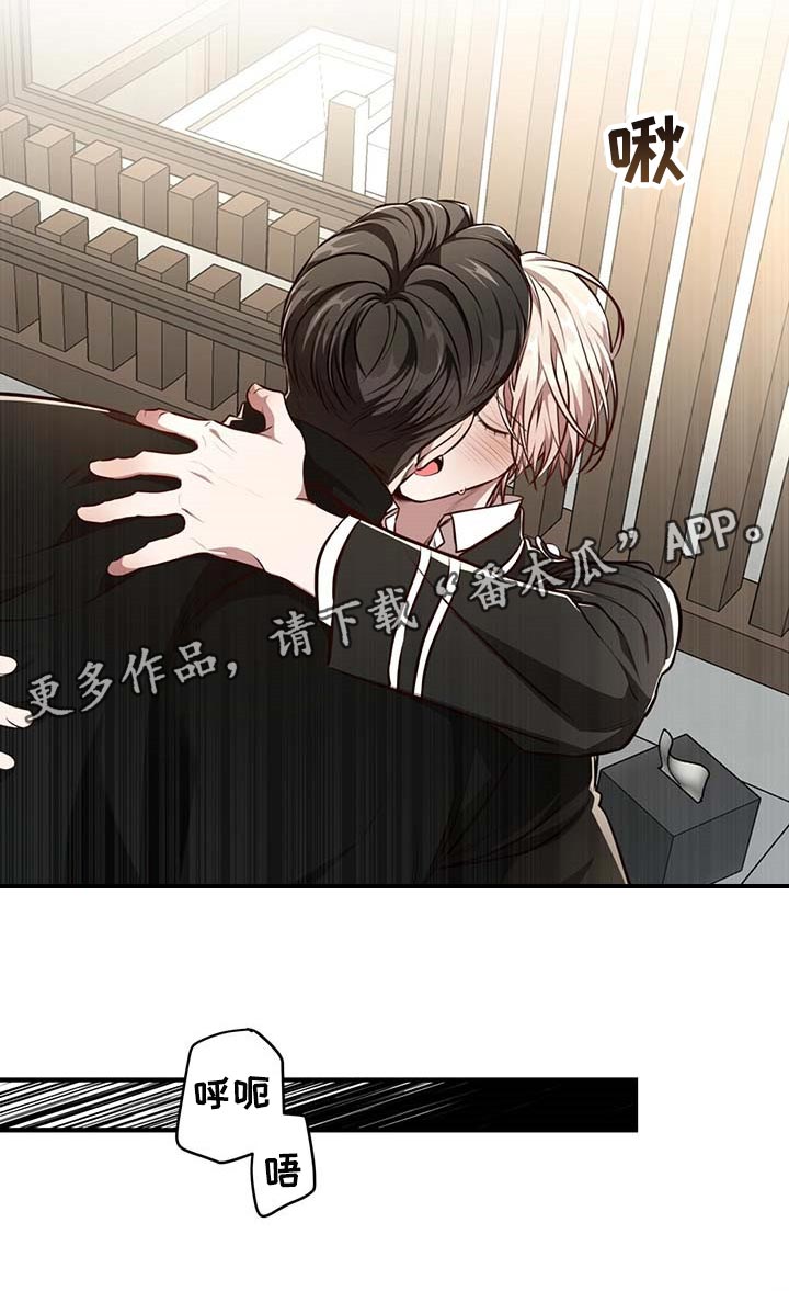 《纽约秘事》第130章【番外】就一次 第17页
