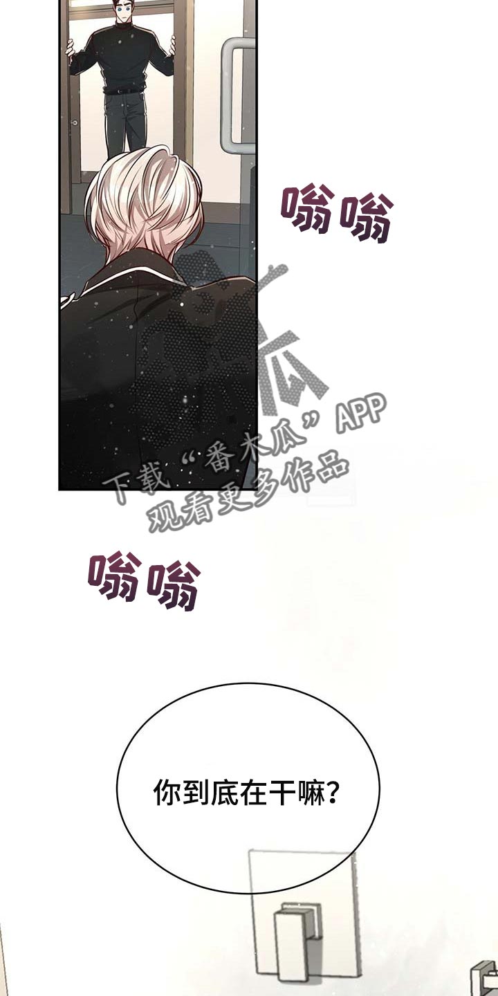 《纽约秘事》第127章【番外】还没准备好 第19页