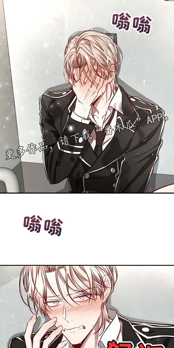 《纽约秘事》第127章【番外】还没准备好 第20页