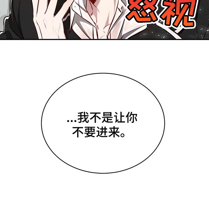《纽约秘事》第127章【番外】还没准备好 第21页
