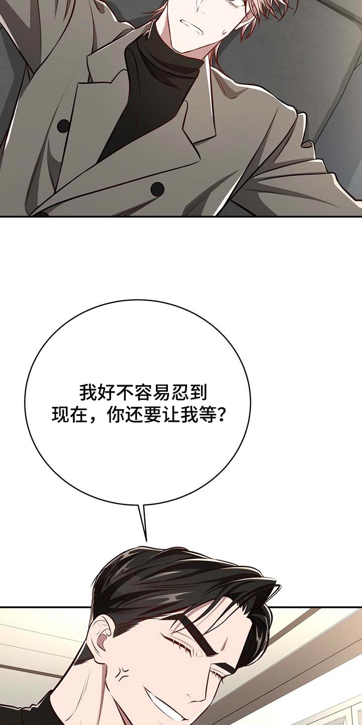 《纽约秘事》第127章【番外】还没准备好 第7页