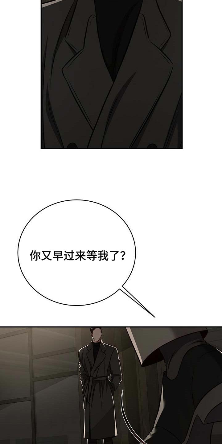 《纽约秘事》第126章【番外】都是你在照顾我 第10页