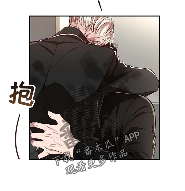 《纽约秘事》第128章【番外】制服 第12页