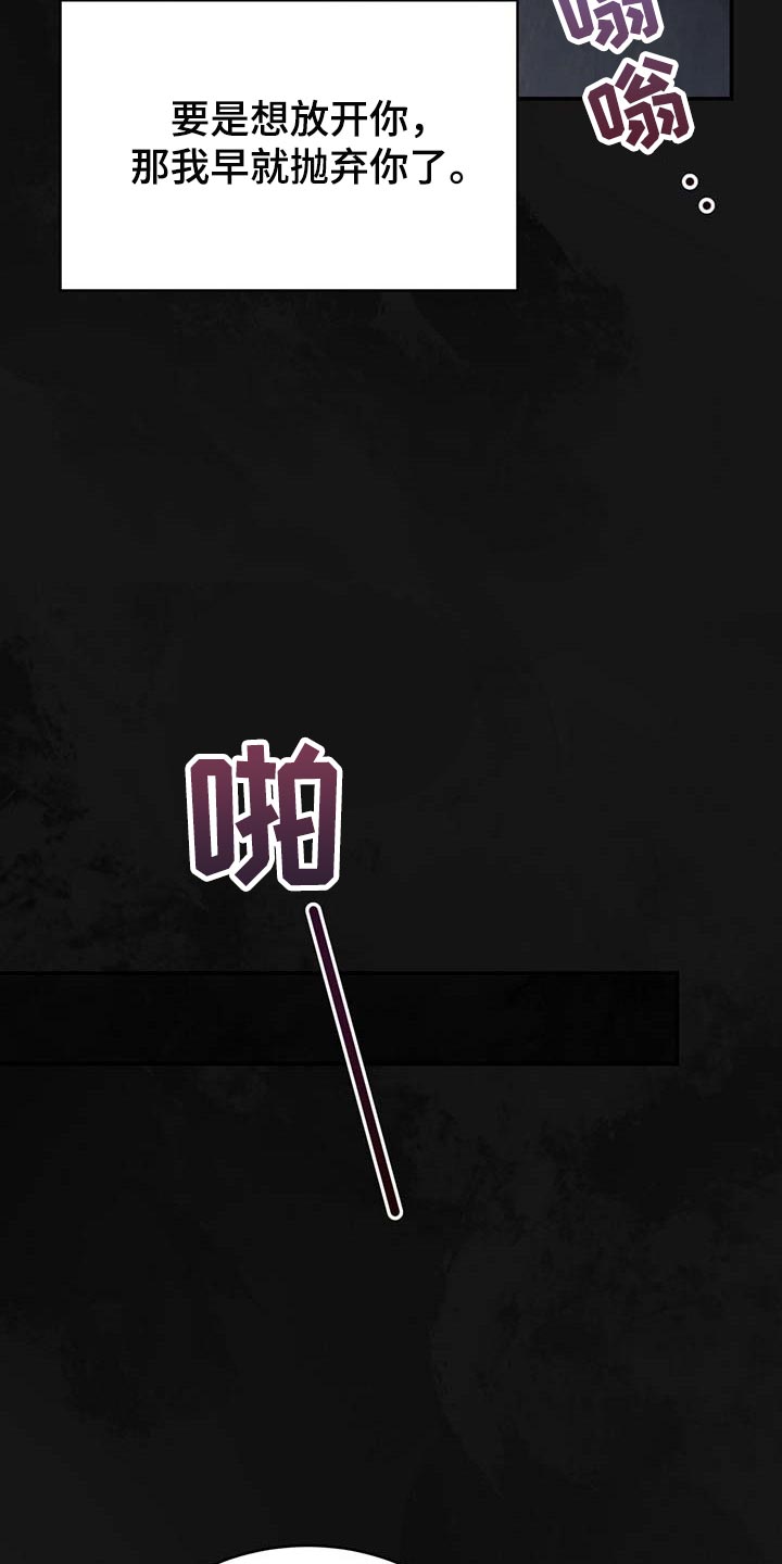 《纽约秘事》第124章【番外】不会再放开你的手 第10页