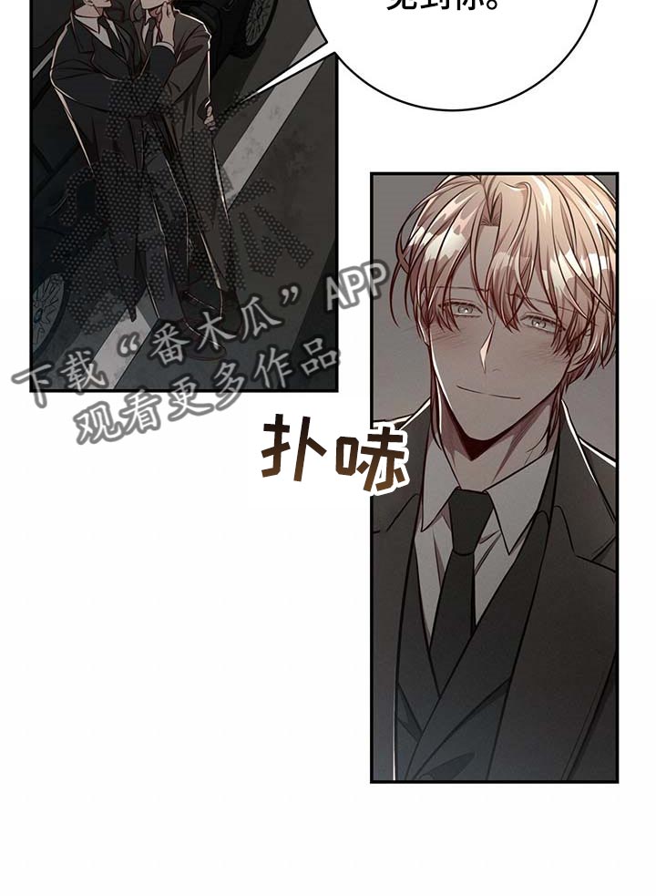 《纽约秘事》第124章【番外】不会再放开你的手 第17页
