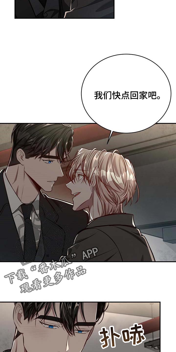 《纽约秘事》第124章【番外】不会再放开你的手 第19页