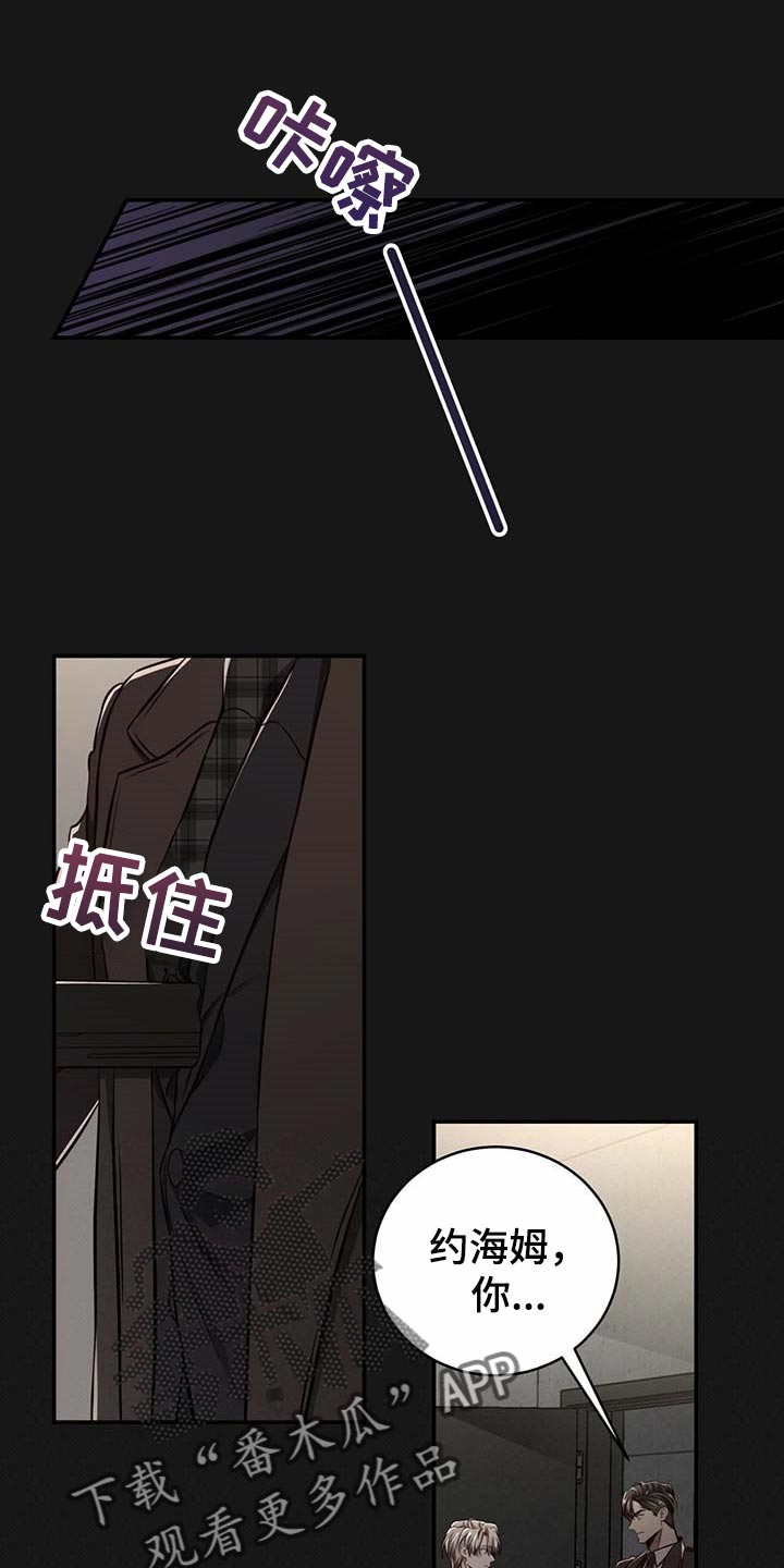 《纽约秘事》第124章【番外】不会再放开你的手 第1页