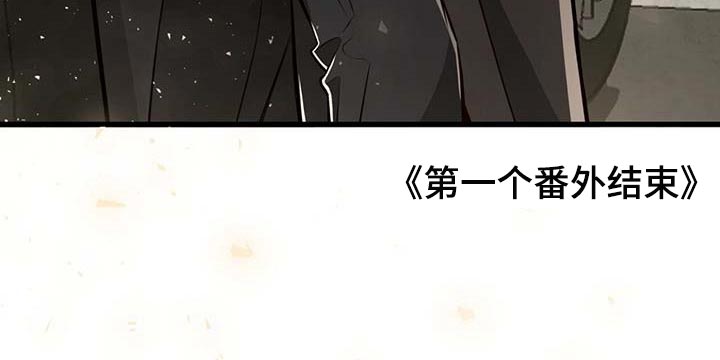 《纽约秘事》第124章【番外】不会再放开你的手 第23页