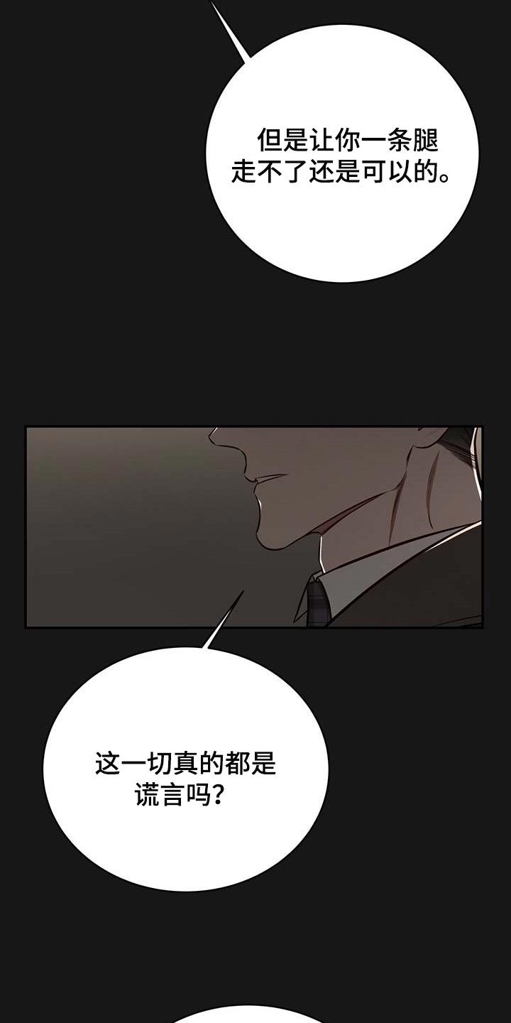 《纽约秘事》第124章【番外】不会再放开你的手 第3页