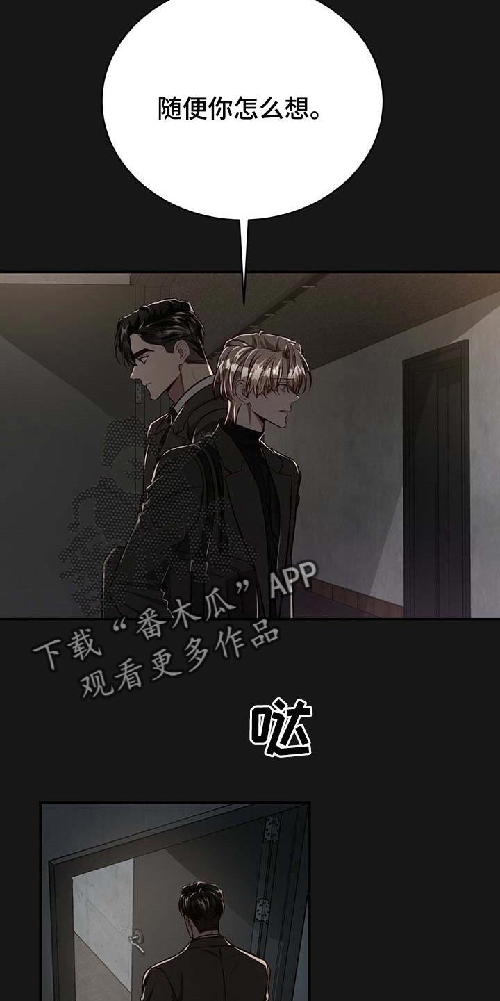《纽约秘事》第124章【番外】不会再放开你的手 第4页