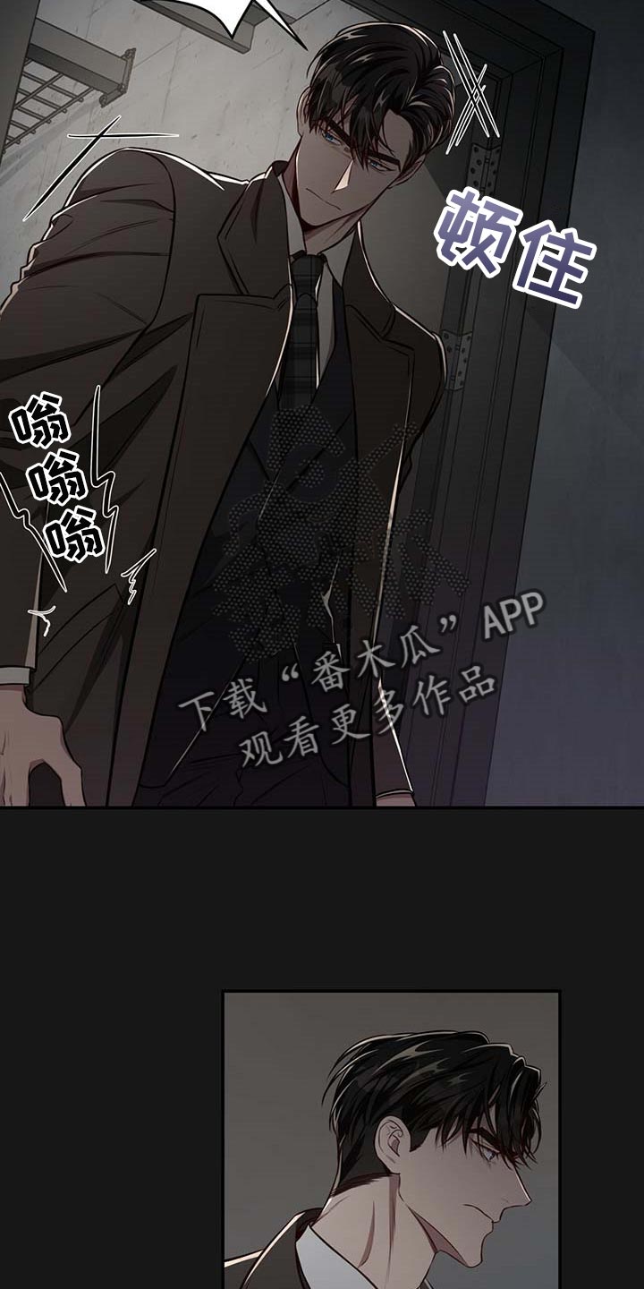 《纽约秘事》第124章【番外】不会再放开你的手 第7页