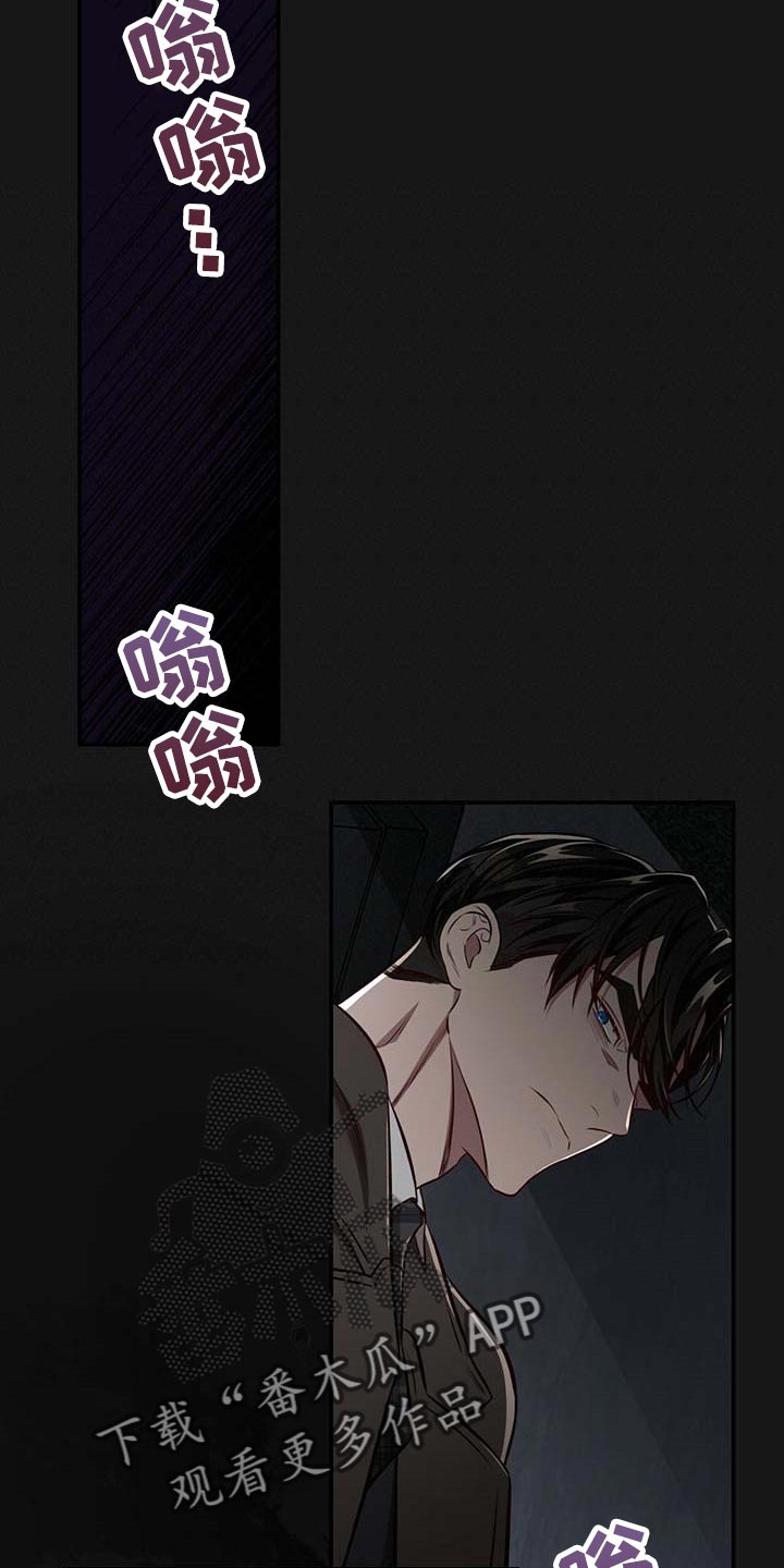 《纽约秘事》第124章【番外】不会再放开你的手 第9页