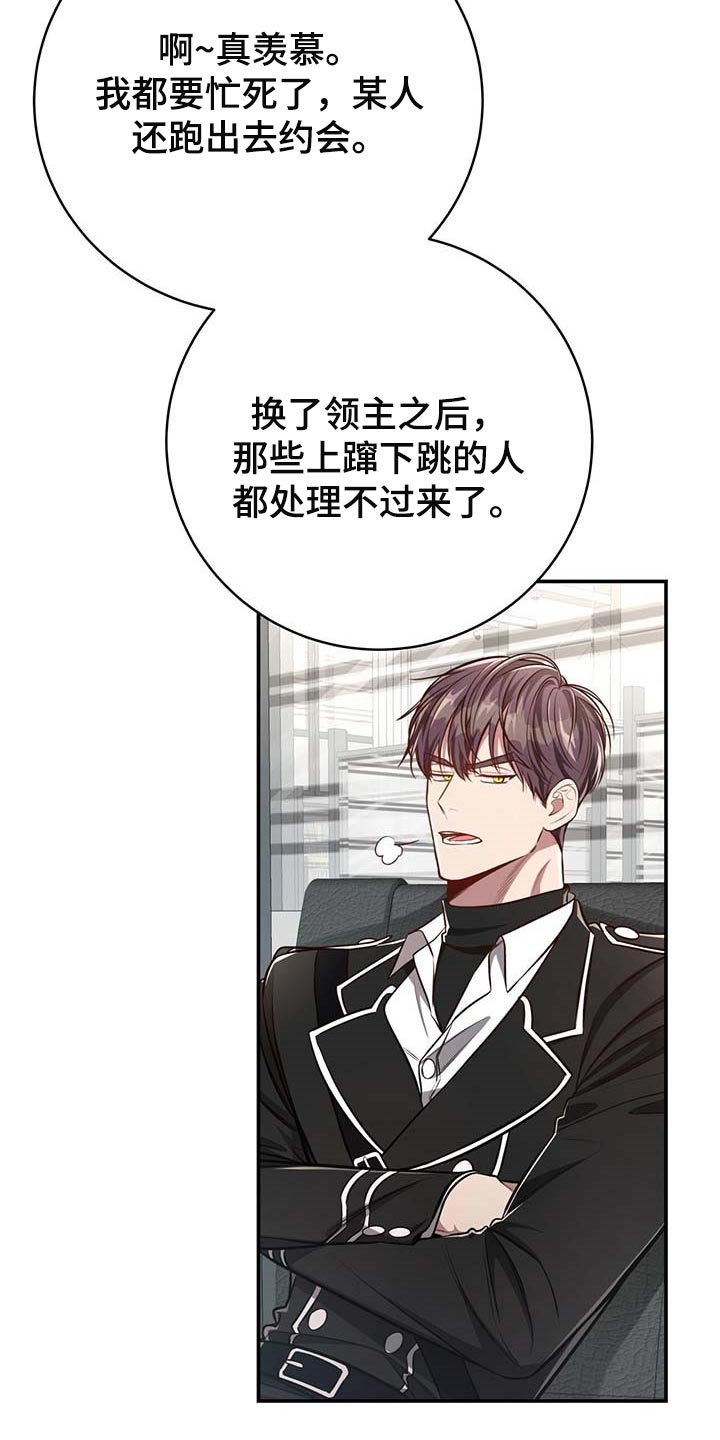 《纽约秘事》第125章【番外】回归工作 第6页