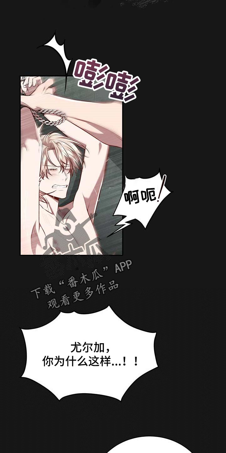 《纽约秘事》第123章【番外】只要在我身边就好 第5页