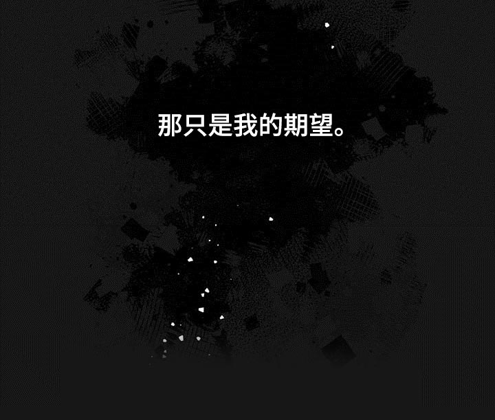 《纽约秘事》第120章【番外】期望 第21页
