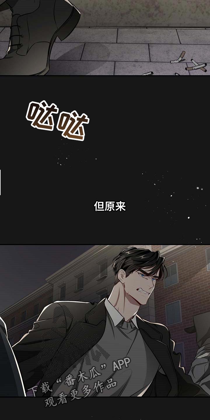 《纽约秘事》第120章【番外】期望 第2页