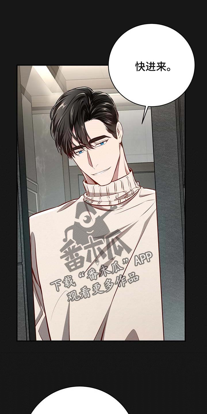 《纽约秘事》第121章【番外】嘲笑我的期待 第15页