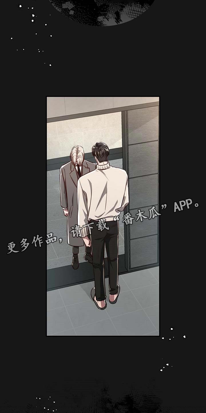 《纽约秘事》第121章【番外】嘲笑我的期待 第18页