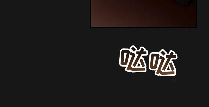 《纽约秘事》第119章【番外】被甩了 第13页