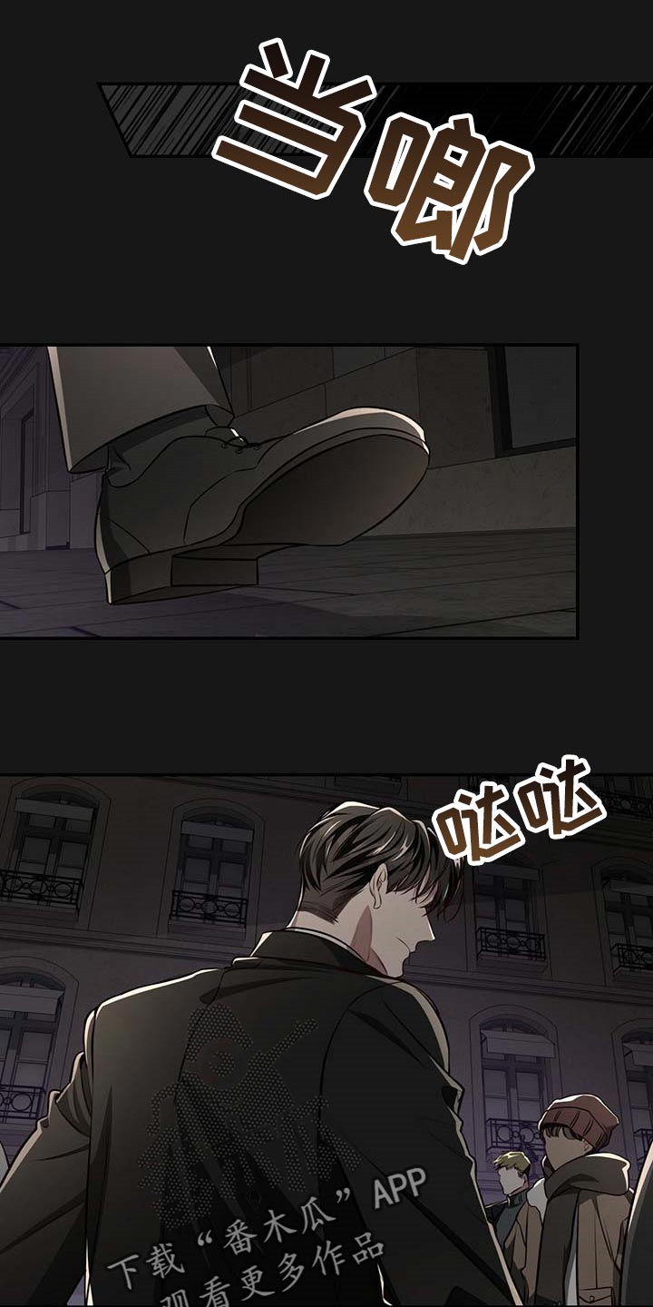 《纽约秘事》第119章【番外】被甩了 第14页