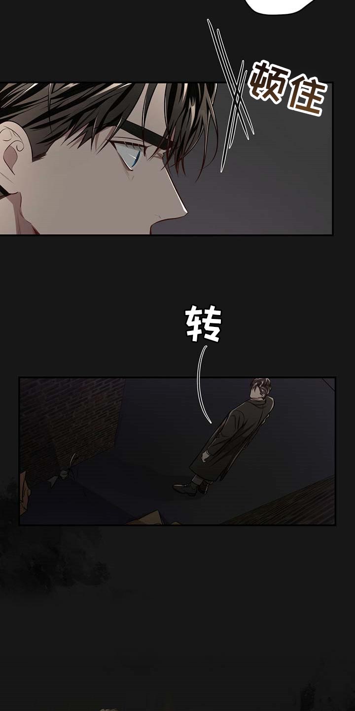 《纽约秘事》第119章【番外】被甩了 第16页