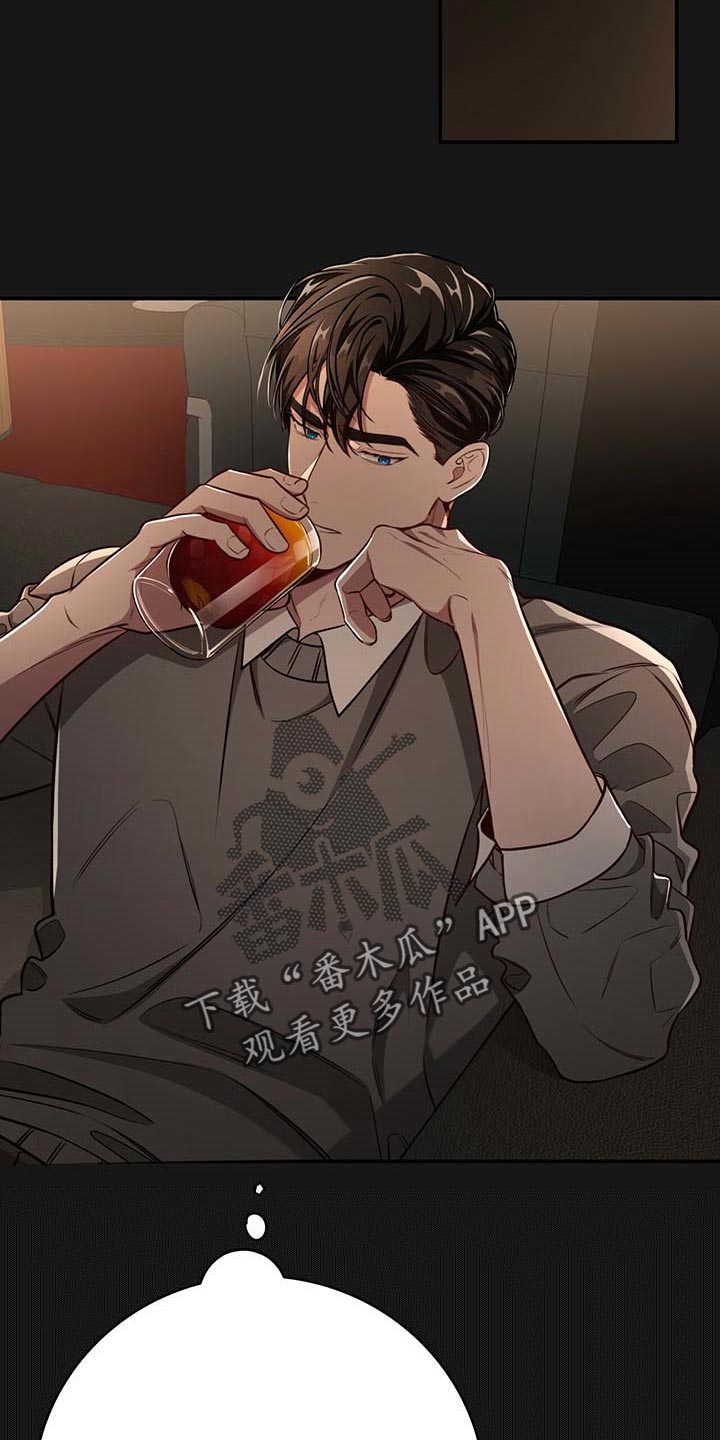 《纽约秘事》第119章【番外】被甩了 第2页