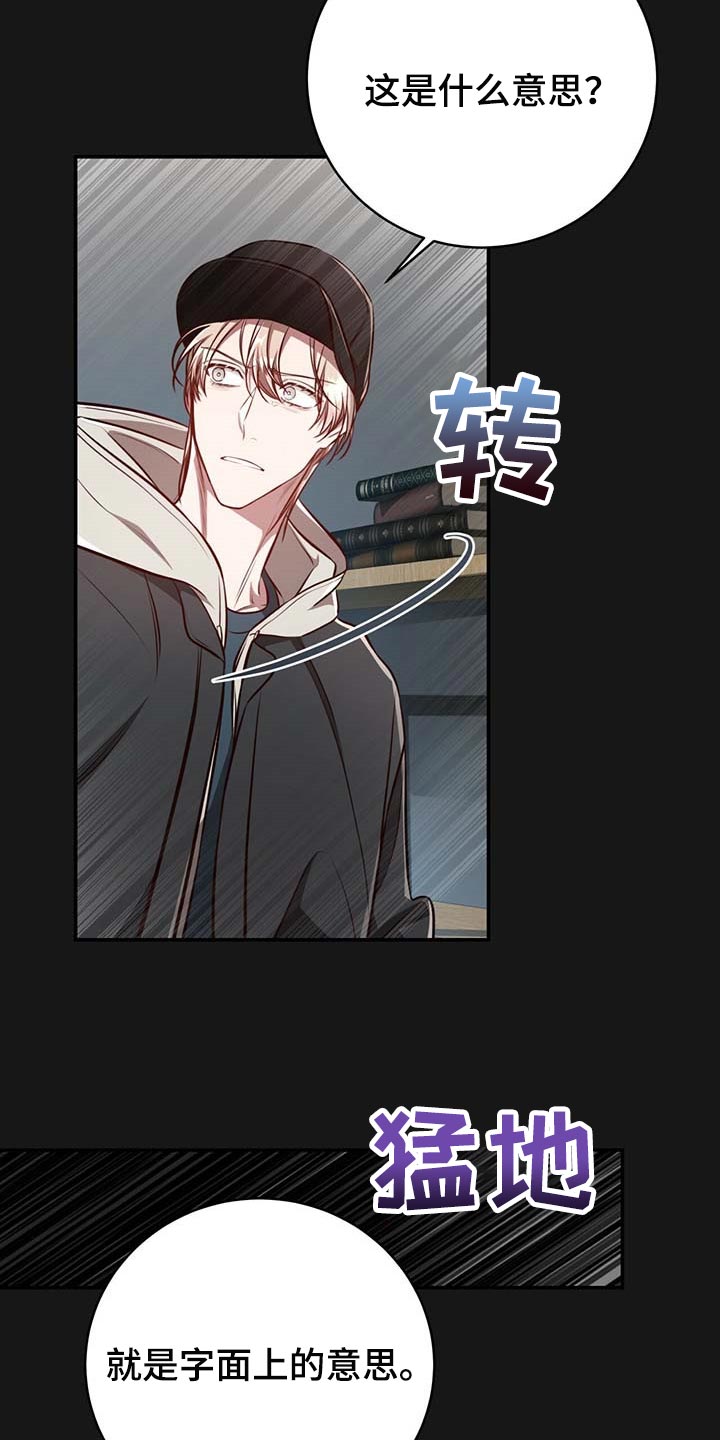 《纽约秘事》第118章【番外】我确信你会缠住我 第10页