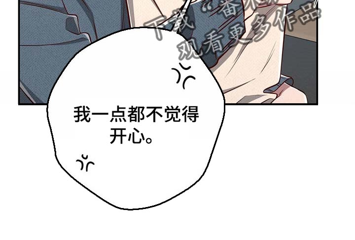 《纽约秘事》第115章【第二季】不会再害怕（完结） 第10页