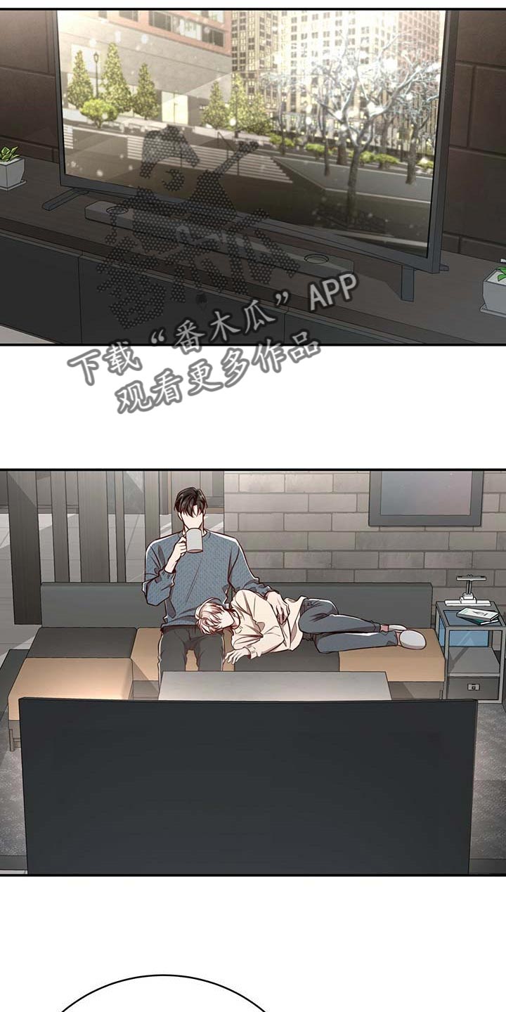 《纽约秘事》第115章【第二季】不会再害怕（完结） 第2页