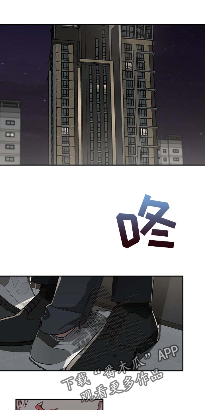 《纽约秘事》第114章【第二季】答应我吧 第1页