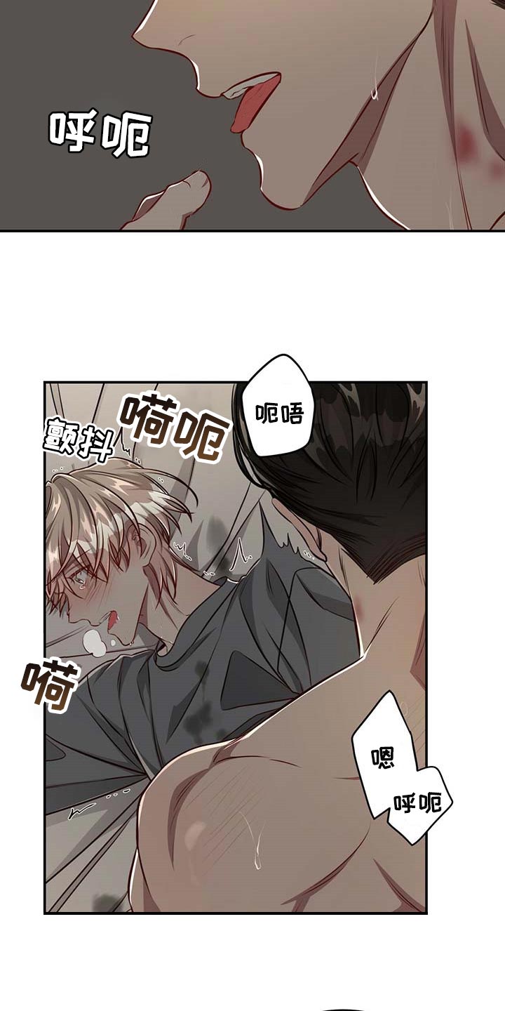 《纽约秘事》第114章【第二季】答应我吧 第22页