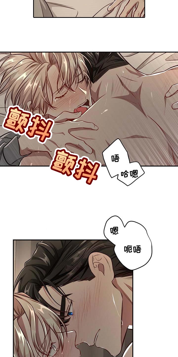 《纽约秘事》第114章【第二季】答应我吧 第27页
