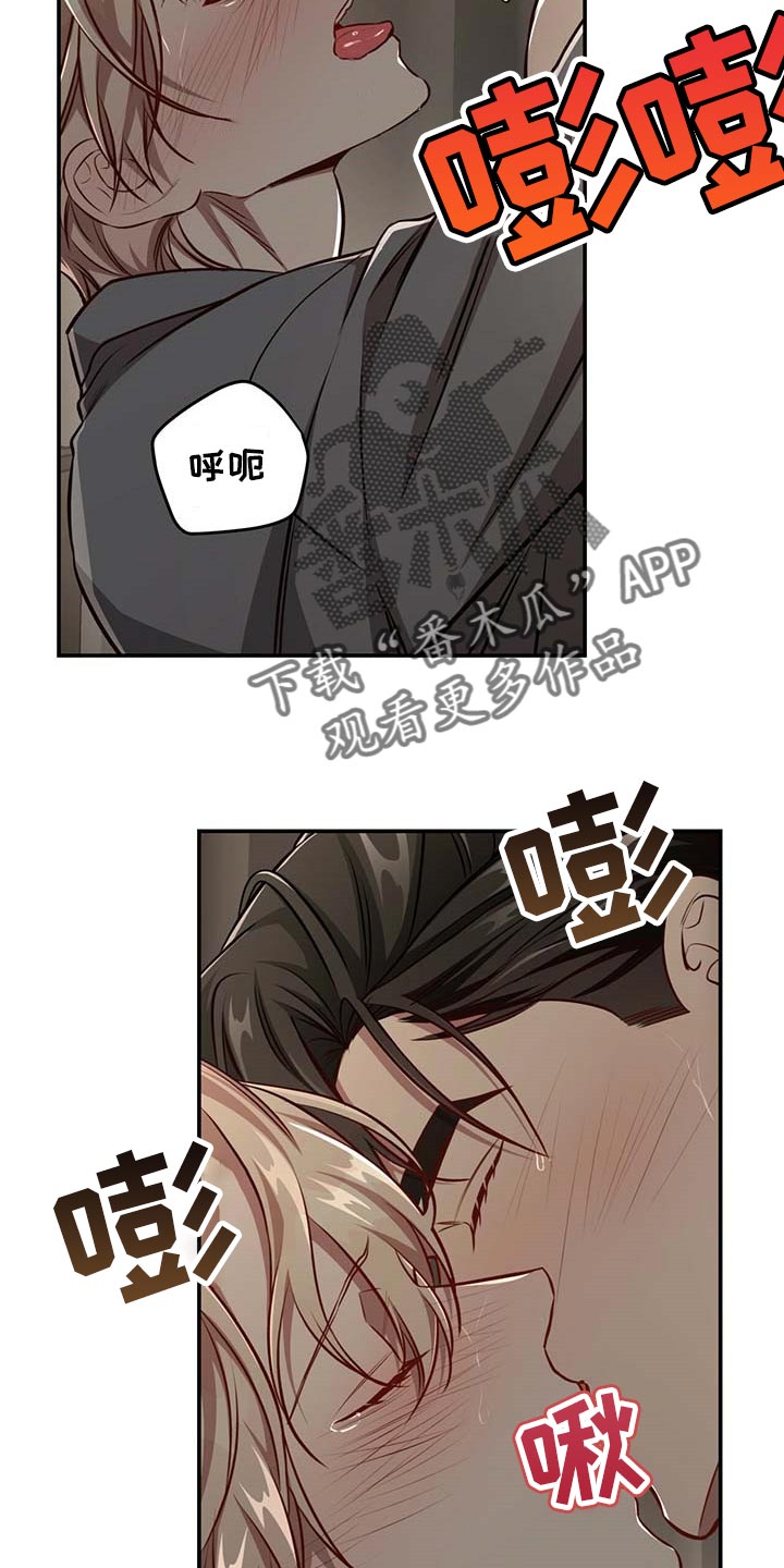 《纽约秘事》第114章【第二季】答应我吧 第28页