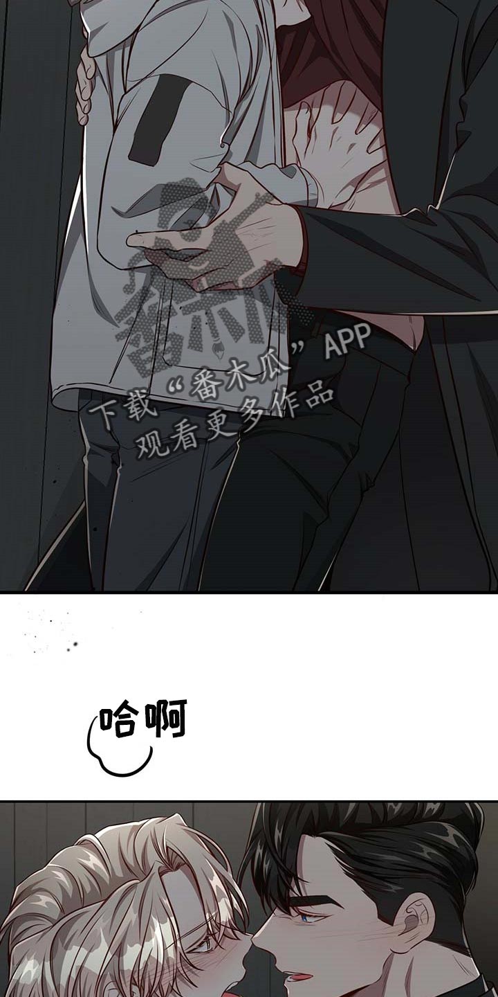 《纽约秘事》第114章【第二季】答应我吧 第3页