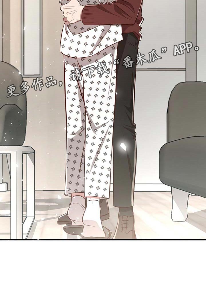 《纽约秘事》第113章【第二季】关起来 第22页
