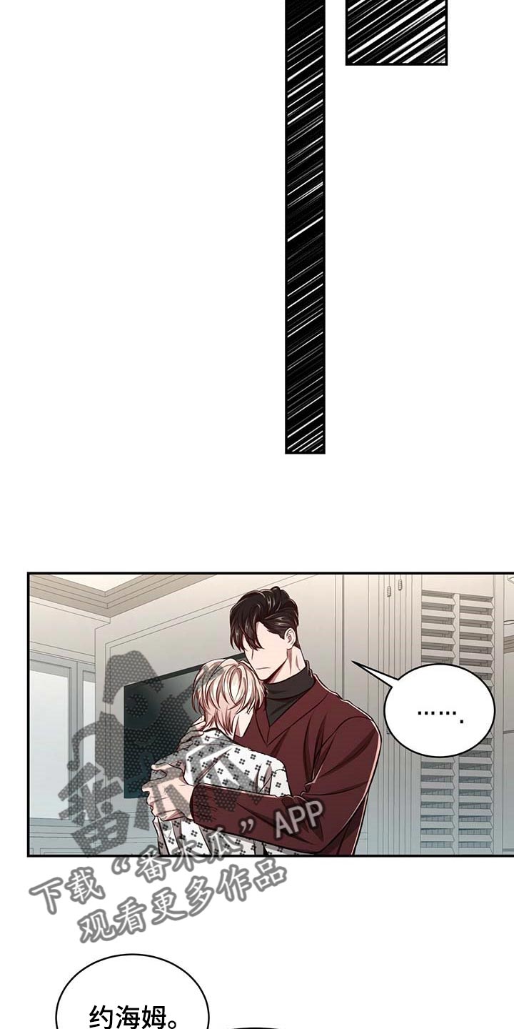 《纽约秘事》第113章【第二季】关起来 第5页