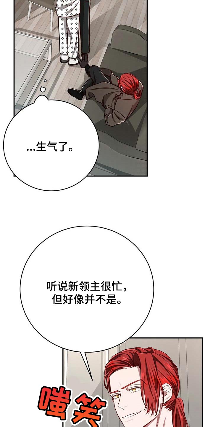 《纽约秘事》第112章【第二季】没有误会 第20页