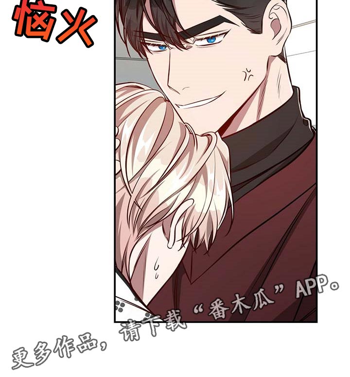 《纽约秘事》第112章【第二季】没有误会 第23页