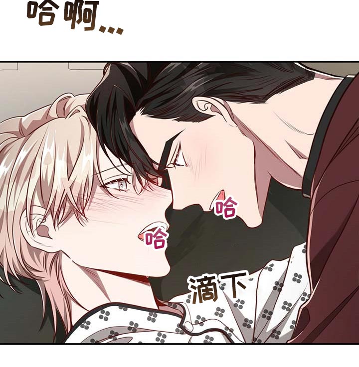 《纽约秘事》第111章【第二季】情感爆发 第10页
