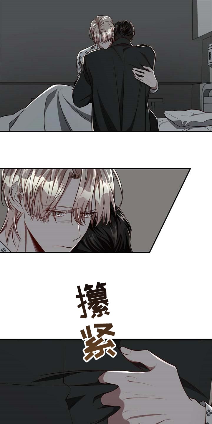 《纽约秘事》第109章【第二季】可以留在你身边吗？ 第10页