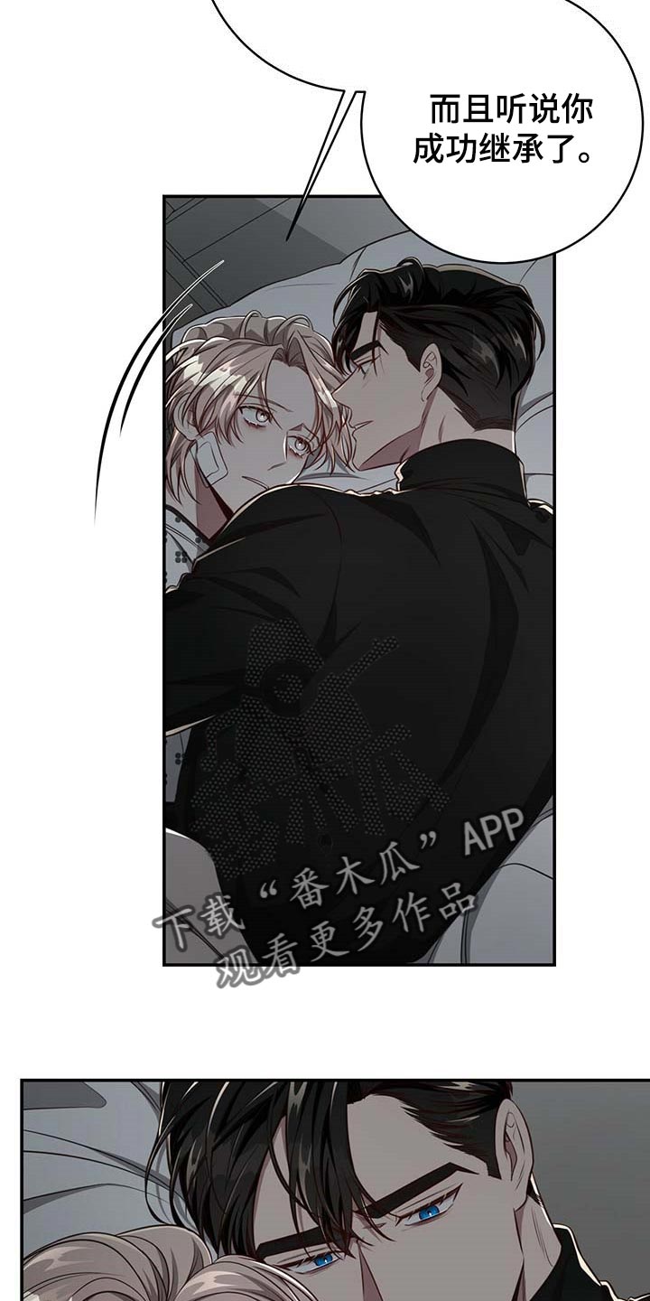 《纽约秘事》第110章【第二季】永远在你身边 第16页