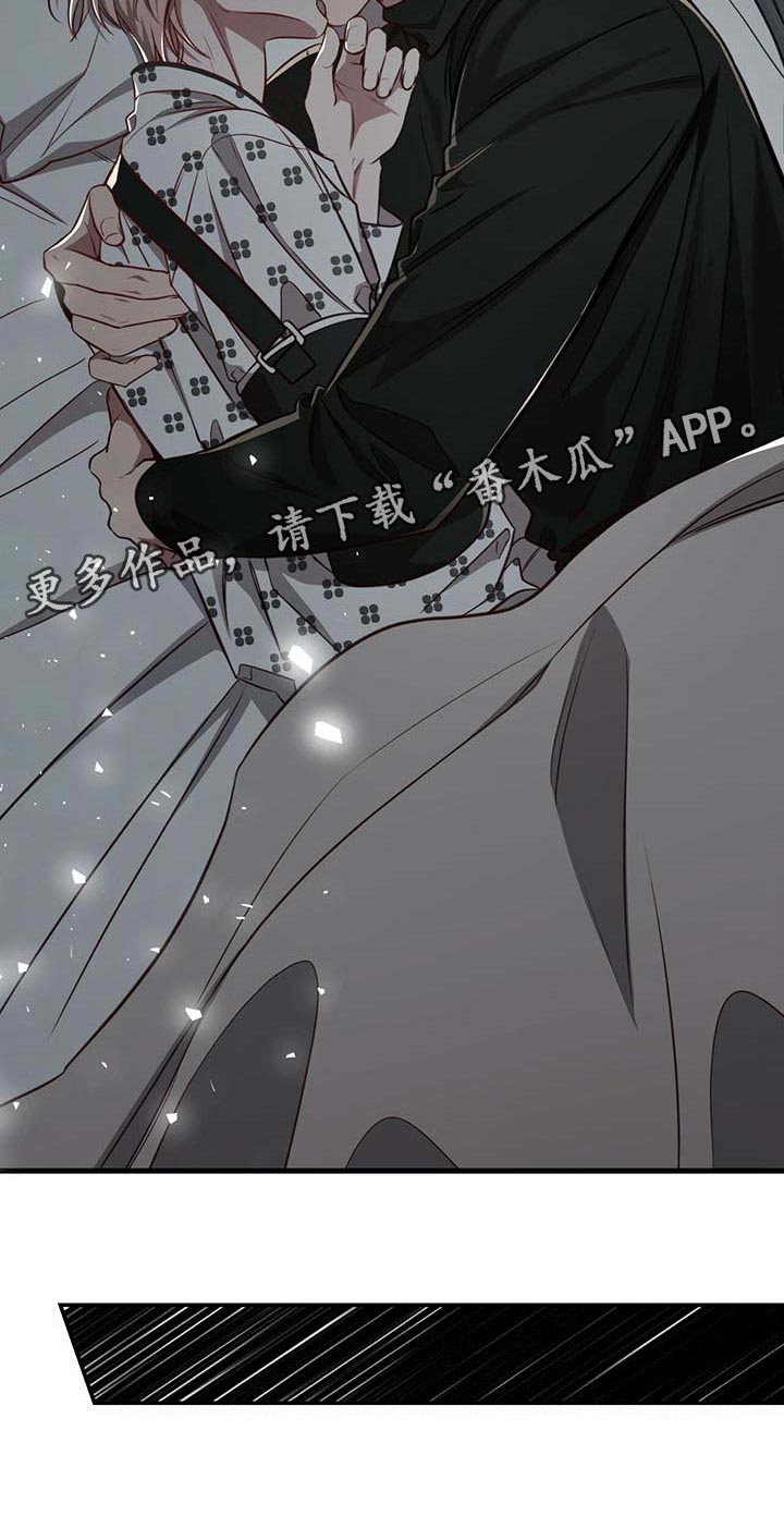 《纽约秘事》第110章【第二季】永远在你身边 第26页