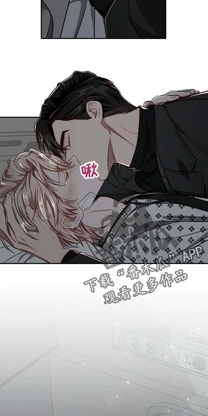 《纽约秘事》第110章【第二季】永远在你身边 第8页