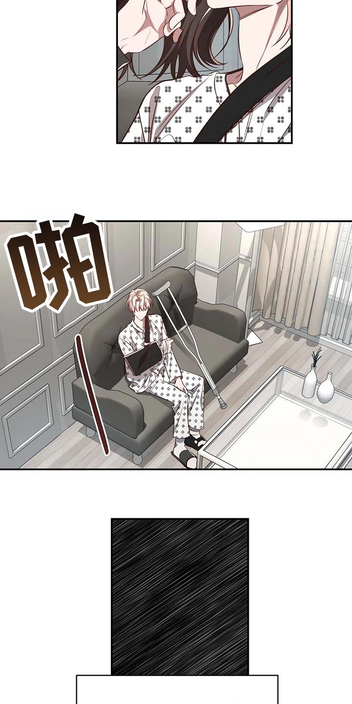 《纽约秘事》第108章【第二季】我很想你 第14页