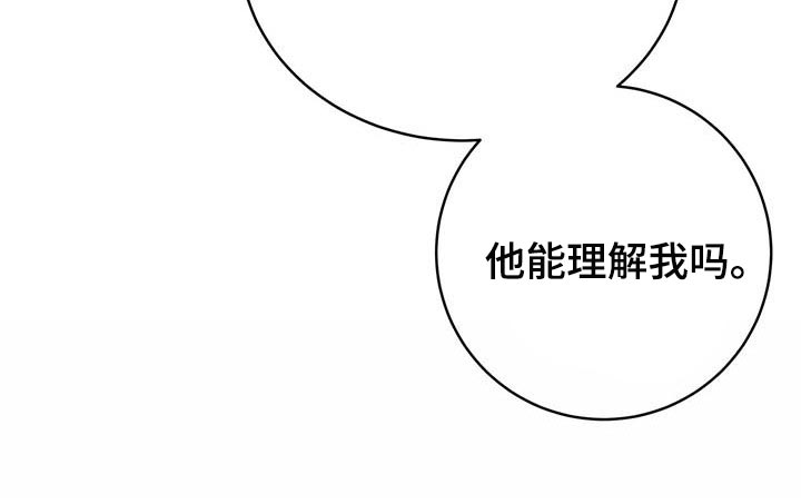 《纽约秘事》第108章【第二季】我很想你 第16页
