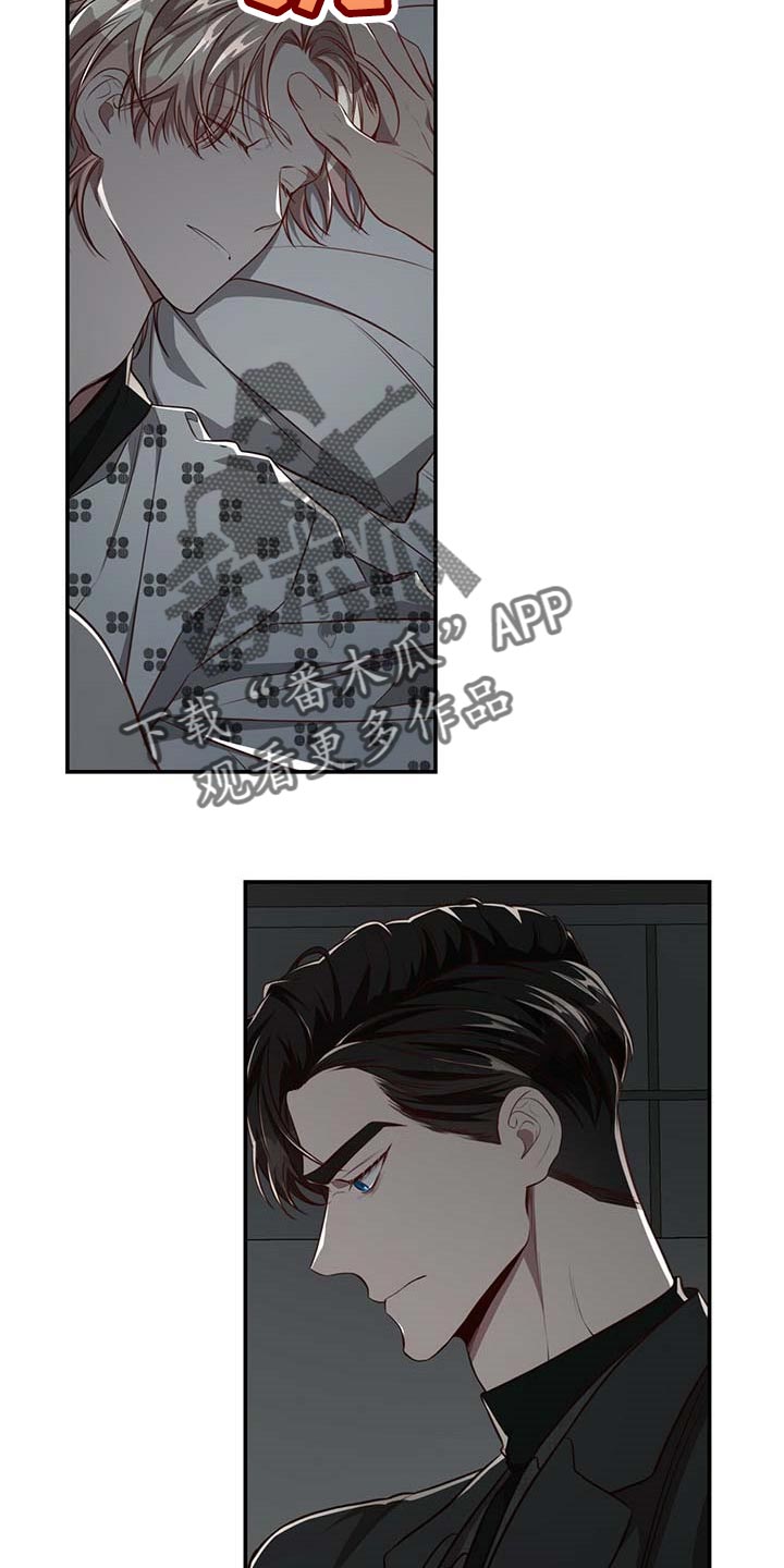 《纽约秘事》第108章【第二季】我很想你 第22页